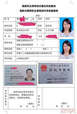 裝配式建筑現(xiàn)場施工安裝技術培訓考試線上課程詳解